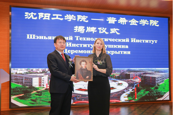 Yatwijia Leonidovna presents the Pushkin portrait to our university