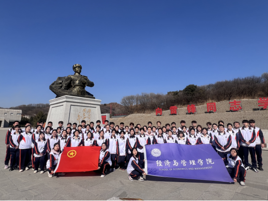 “追寻雷锋足迹，赓续红色精神”-经济与管理学院参观雷锋旅活动顺利开展